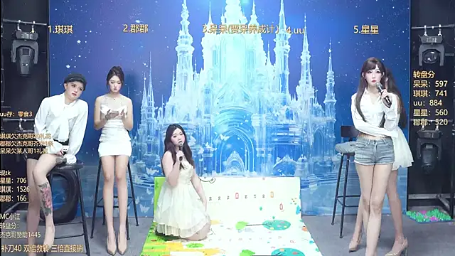 Snapshot of A848-01 chatting on January 15, 2026, 5:38 pm A848-01 online show from January 15, 2026, 5:38 pm