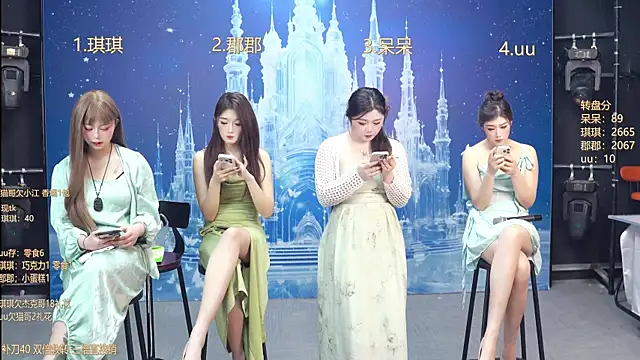 Snapshot of A848-01 chatting on January 6, 2026, 12:25 am A848-01 online show from January 6, 2026, 12:25 am