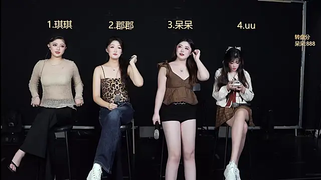 Snapshot of A848-01 chatting on December 20, 2025, 5:38 pm A848-01 online show from December 20, 2025, 5:38 pm