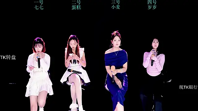 Snapshot of XKCH-001 chatting on November 26, 2025, 7:19 am XKCH-001 online show from November 26, 2025, 7:19 am