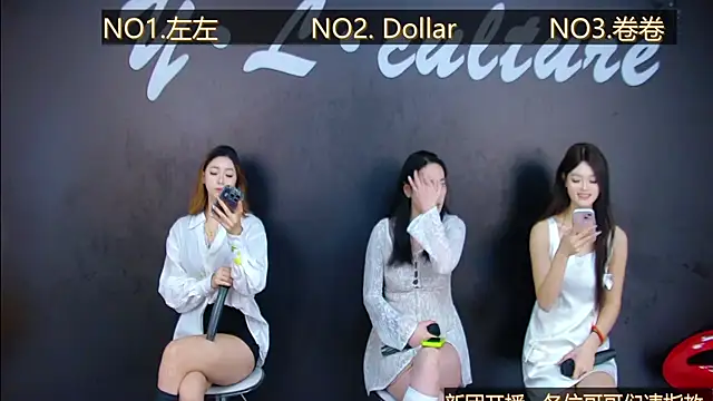 Snapshot of DX-005 chatting on November 27, 2025, 11:16 pm DX-005 online show from November 27, 2025, 11:16 pm