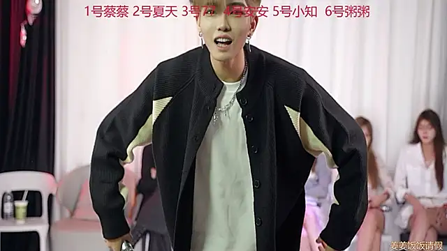 YC-XY001 online show from November 25, 2025, 3:56 pm