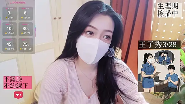 nayomi 34f online show from March 23, 2026, 4:56 am