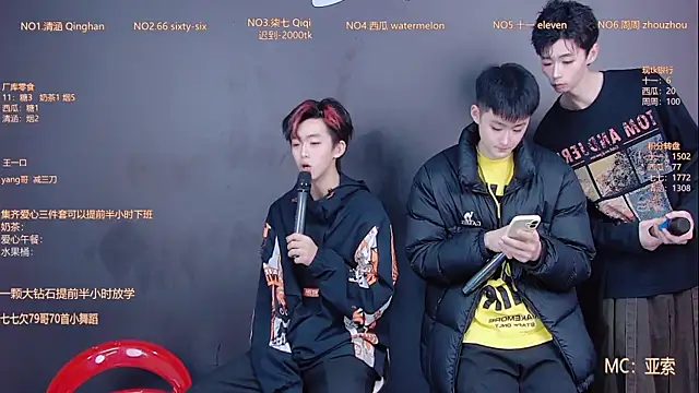 TNT-001 online show from December 18, 2025, 11:08 pm