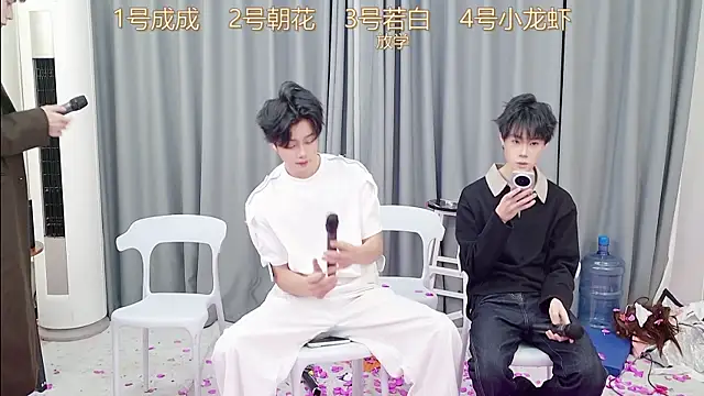 QYBOYS 001 online show from December 21, 2025, 12:18 pm