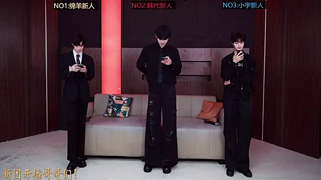 HG-001 online show from December 4, 2025, 3:22 pm