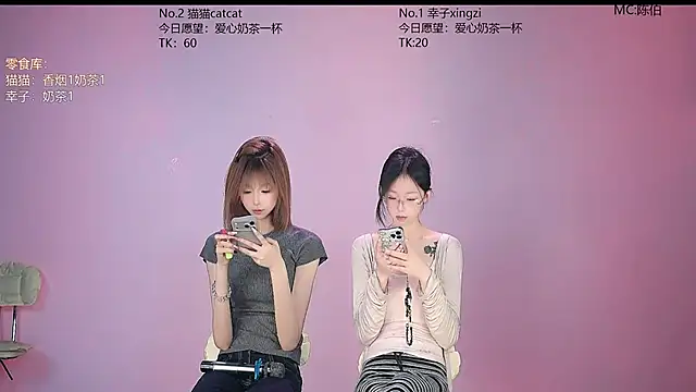 Snapshot of sc-stars01 chatting on June 27, 2026, 7:03 am sc-stars01 online show from June 27, 2026, 7:03 am