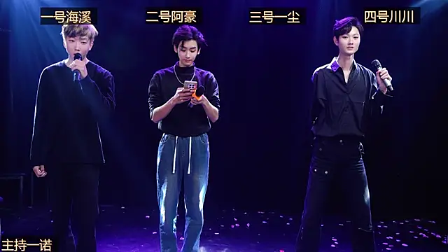 GStar-Boy online show from December 15, 2025, 5:02 am