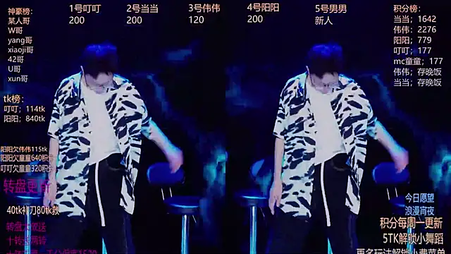 Snapshot of GAYbrave001 chatting on December 15, 2025, 12:33 pm GAYbrave001 online show from December 15, 2025, 12:33 pm