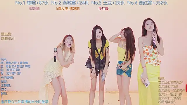 Snapshot of SSF-888 chatting on February 3, 2026, 6:40 am SSF-888 online show from February 3, 2026, 6:40 am