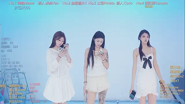 SSF-888 online show from April 4, 2026, 5:25 am