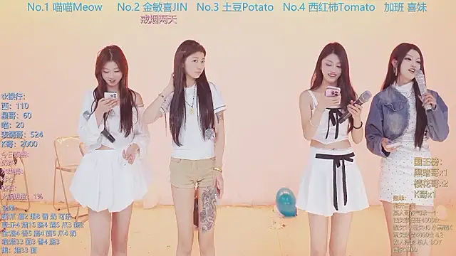 SSF-888 online show from March 22, 2026, 5:43 am