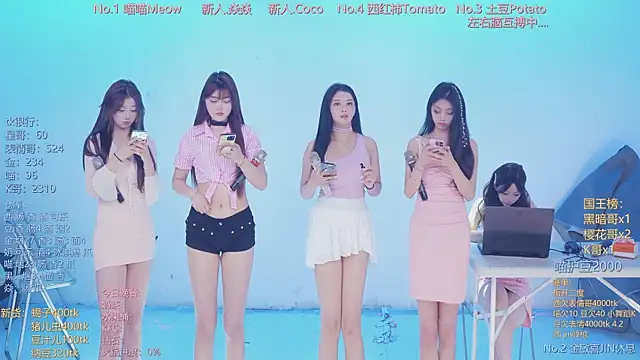 SSF-888 online show from April 7, 2026, 6:48 am