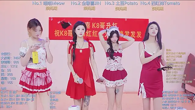 Snapshot of SSF-888 chatting on March 4, 2026, 5:37 am SSF-888 online show from March 4, 2026, 5:37 am