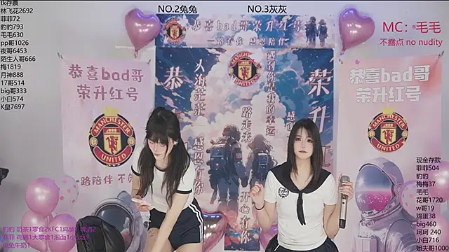 sweetgirls777 online show from February 2, 2026, 5:34 pm