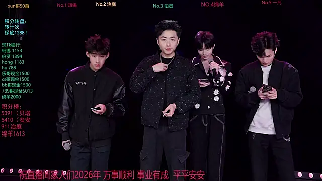 EXO-cbz online show from February 2, 2026, 8:02 am
