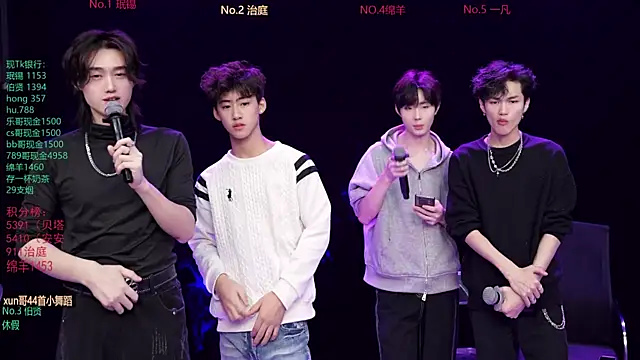 EXO-cbz online show from February 7, 2026, 8:44 am