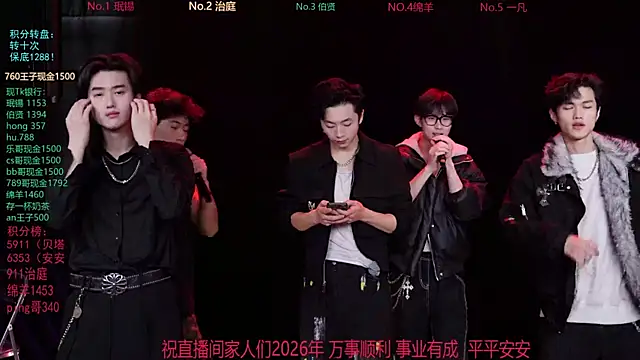 EXO-cbz online show from February 23, 2026, 7:20 am