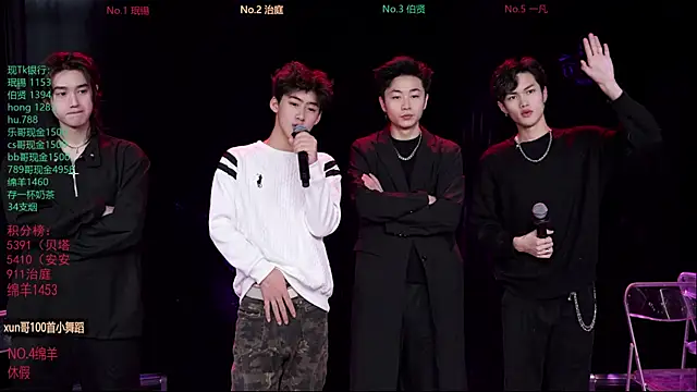 EXO-cbz online show from February 6, 2026, 7:26 am