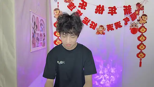 afahyu online show from March 22, 2026, 1:23 pm