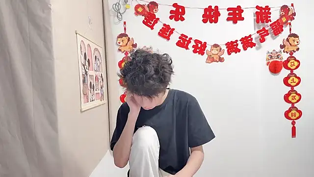 afahyu online show from April 8, 2026, 1:40 am