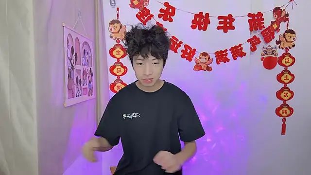 afahyu online show from March 20, 2026, 1:28 am