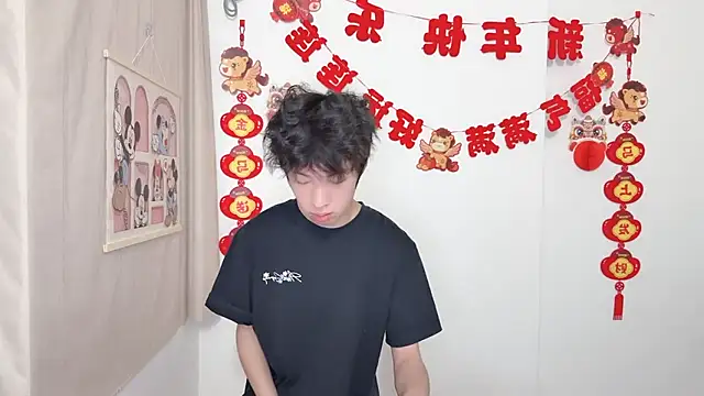 afahyu online show from March 27, 2026, 11:33 am