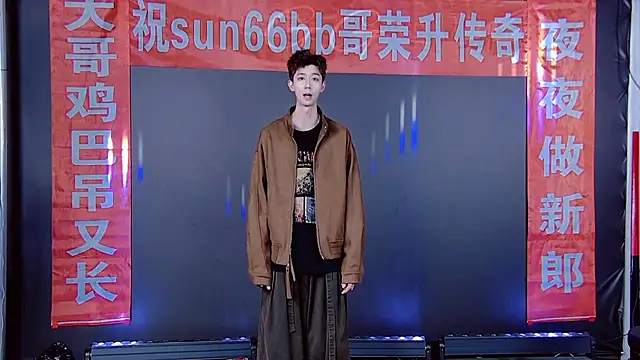 TNT-520 online show from January 13, 2026, 12:09 pm