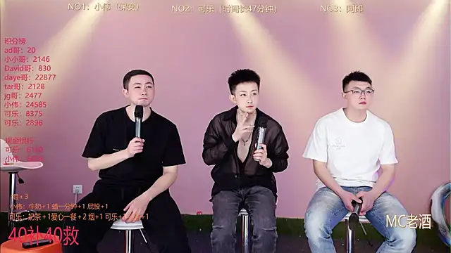 w-lucky online show from February 19, 2026, 1:19 pm