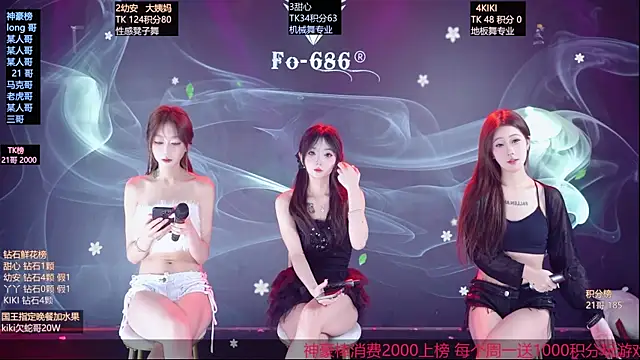 FO-686- online show from March 19, 2026, 7:25 pm