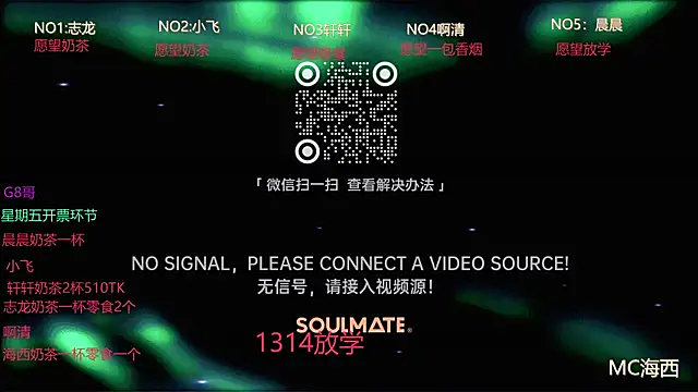 D-lucky2 online show from March 18, 2026, 2:52 pm
