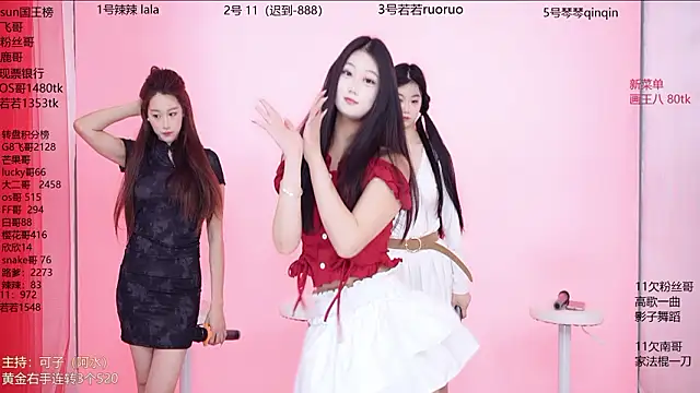 Snapshot of Sun-001 chatting on February 5, 2026, 11:06 am Sun-001 online show from February 5, 2026, 11:06 am