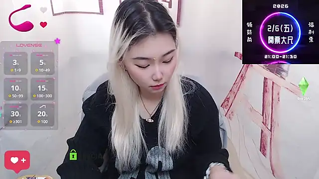 cu003 online show from February 5, 2026, 6:20 am