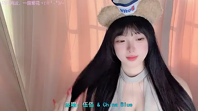 LovelyXiaoYi online show from February 21, 2026, 12:45 am