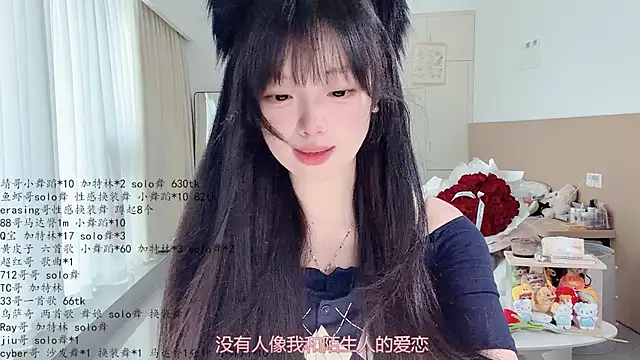 LovelyXiaoYi online show from May 26, 2026, 12:31 am