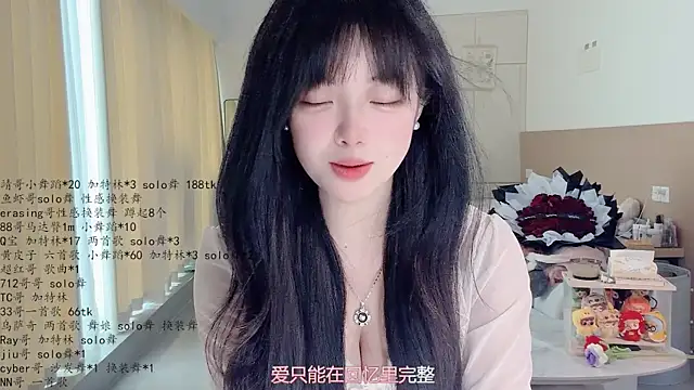 LovelyXiaoYi online show from May 19, 2026, 12:48 am