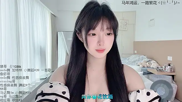 LovelyXiaoYi online show from March 27, 2026, 12:52 am