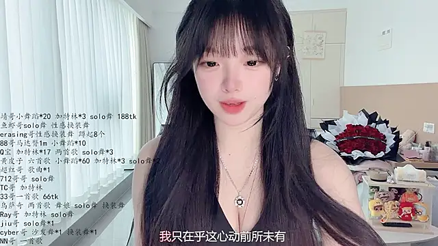 LovelyXiaoYi online show from May 15, 2026, 12:41 am