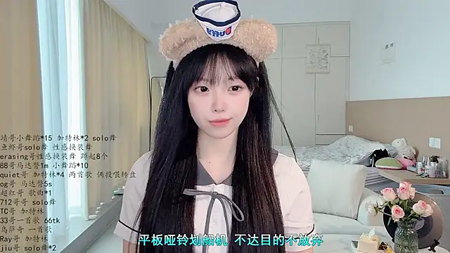 LovelyXiaoYi online show from April 18, 2026, 1:19 am