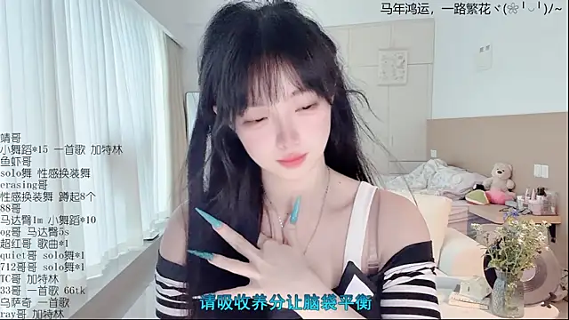LovelyXiaoYi online show from April 12, 2026, 12:36 am