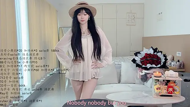 LovelyXiaoYi online show from May 16, 2026, 1:37 am