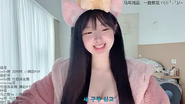 LovelyXiaoYi online show from March 17, 2026, 12:24 am