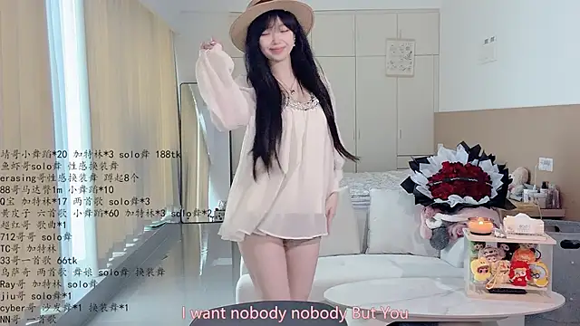 LovelyXiaoYi online show from May 16, 2026, 1:48 am