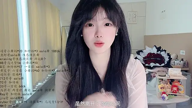 LovelyXiaoYi online show from May 19, 2026, 1:56 am