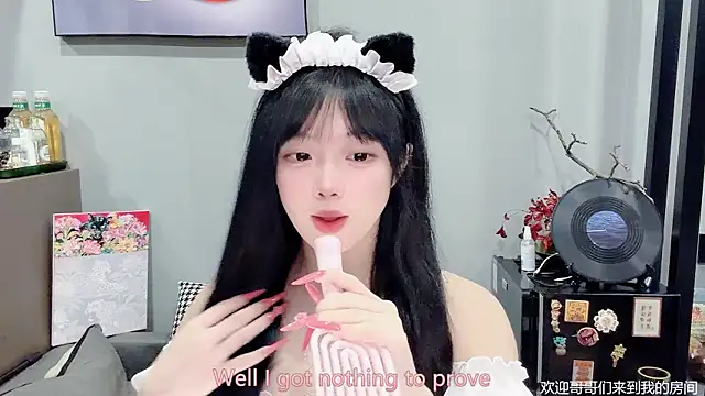 LovelyXiaoYi online show from February 8, 2026, 12:30 am