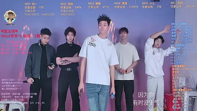 TNT-888 online show from April 1, 2026, 10:49 am