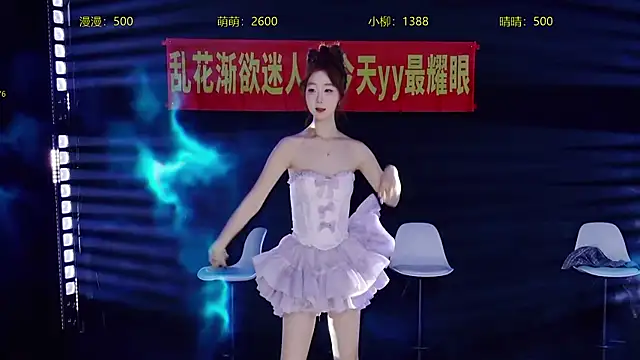 Snapshot of skt-001 chatting on February 5, 2026, 1:18 pm skt-001 online show from February 5, 2026, 1:18 pm