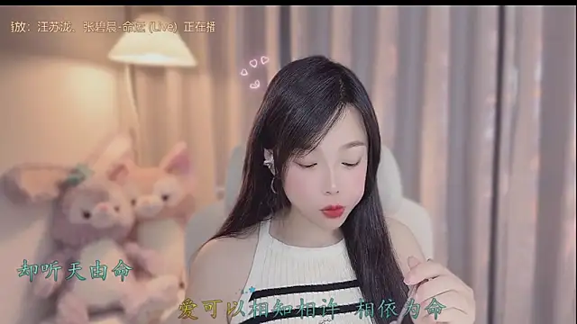 Yumi yuni online show from April 5, 2026, 2:07 am