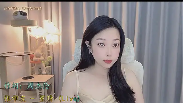 Yumi yuni online show from May 19, 2026, 10:39 pm