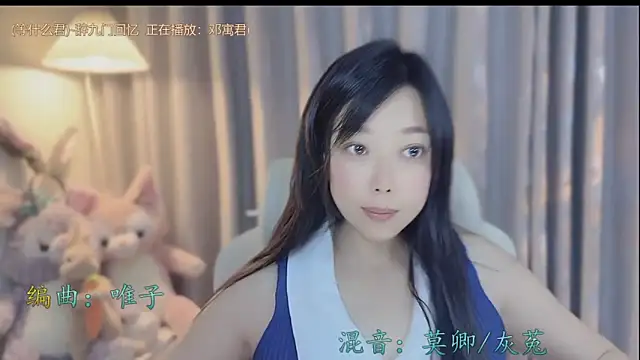 Yumi yuni online show from April 13, 2026, 4:05 am